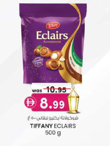 available at Safa Express Supermarket in UAE - Abu Dhabi