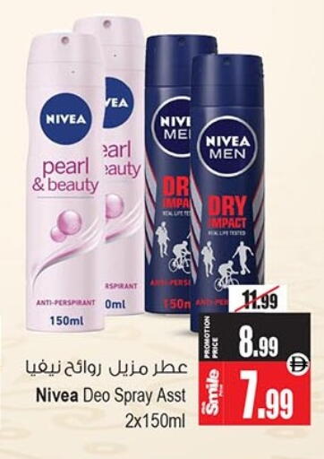 available at أنصار جاليري in الإمارات العربية المتحدة , الامارات - دبي