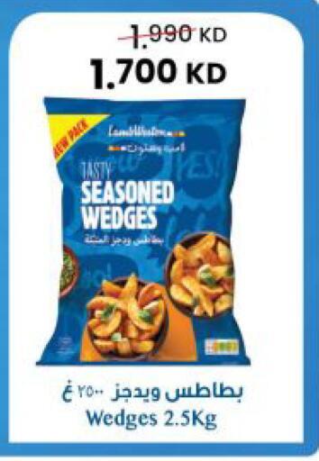 available at مركز سلطان in الكويت - مدينة الكويت