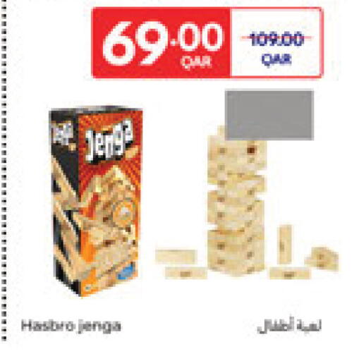 available at كارفور in قطر - الريان