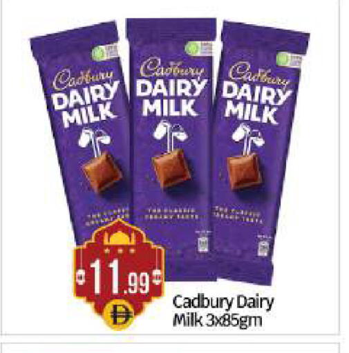 available at بيج مارت in الإمارات العربية المتحدة , الامارات - أبو ظبي