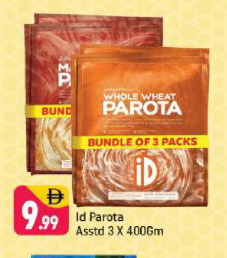 available at Shaklan  in UAE - Dubai