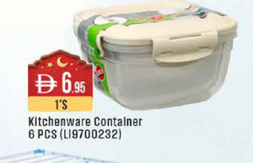 available at ويست زون سوبرماركت in الإمارات العربية المتحدة , الامارات - أبو ظبي