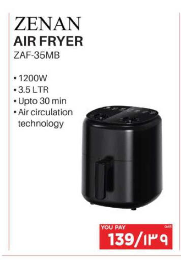 available at إماكس in قطر - أم صلال