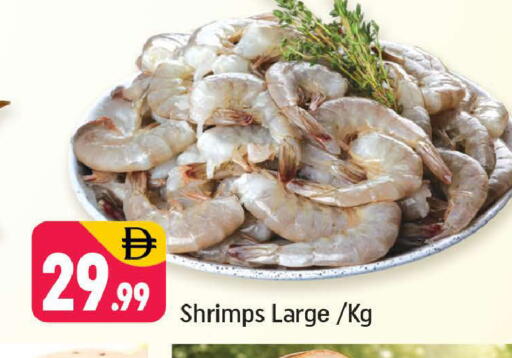 available at Shaklan  in UAE - Dubai