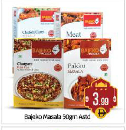 available at بيج مارت in الإمارات العربية المتحدة , الامارات - أبو ظبي