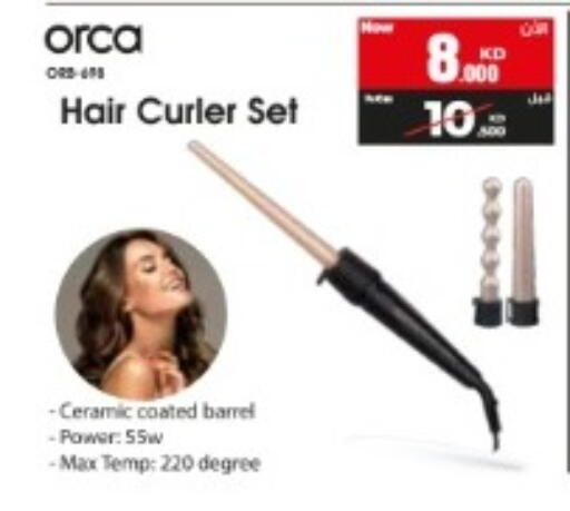 available at بست اليوسفي in الكويت - مدينة الكويت