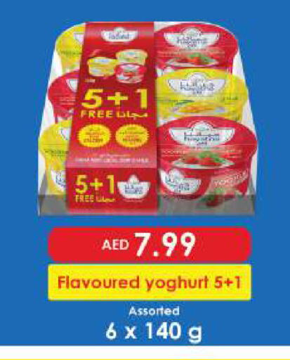 available at بيج مارت in الإمارات العربية المتحدة , الامارات - أبو ظبي