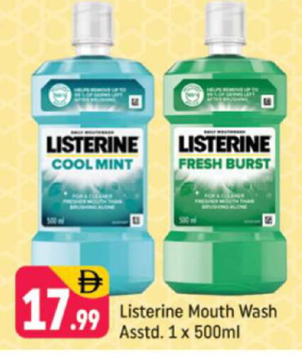 Mint available at Shaklan  in UAE - Dubai