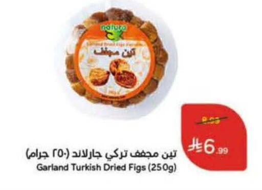 available at Hyper Panda in KSA, Saudi Arabia, Saudi - Hafar Al Batin