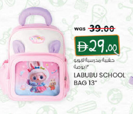 available at ك. إم. هايبرماركت in الإمارات العربية المتحدة , الامارات - أبو ظبي