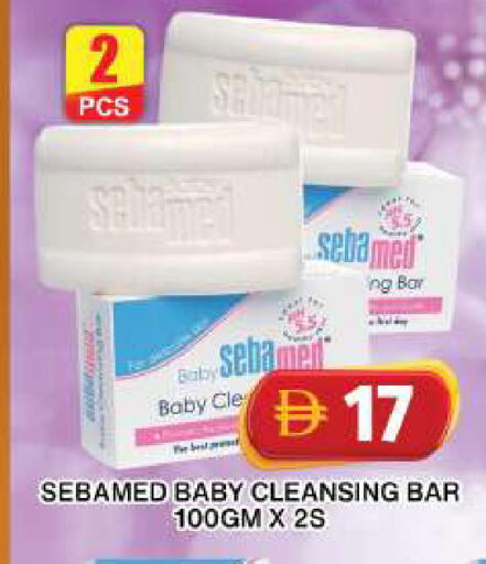 available at جراند هايبر ماركت in الإمارات العربية المتحدة , الامارات - دبي