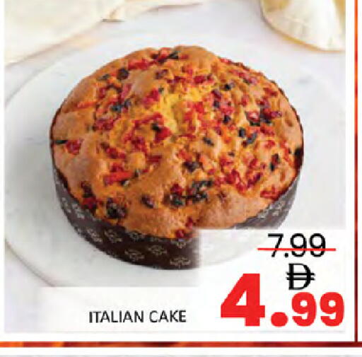 available at المدينة in الإمارات العربية المتحدة , الامارات - دبي