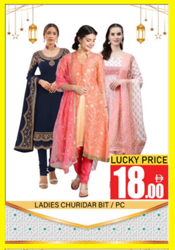 available at لكي سنتر in الإمارات العربية المتحدة , الامارات - الشارقة / عجمان