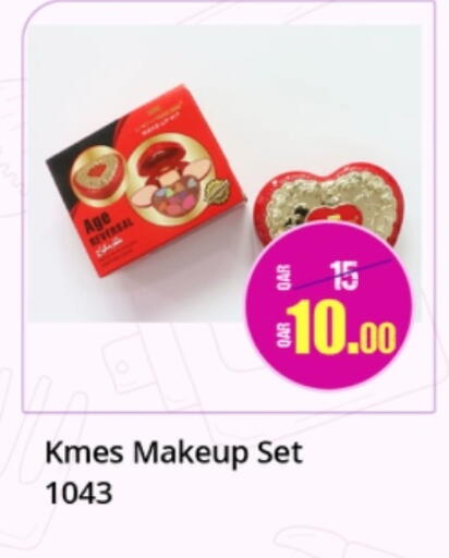 available at باريس هايبرماركت in قطر - الخور