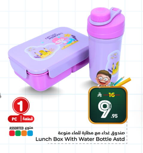 available at هايبر الوفاء in مملكة العربية السعودية, السعودية, سعودية - الخرج