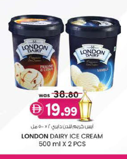 Vanilla available at الصفا in الإمارات العربية المتحدة , الامارات - أبو ظبي