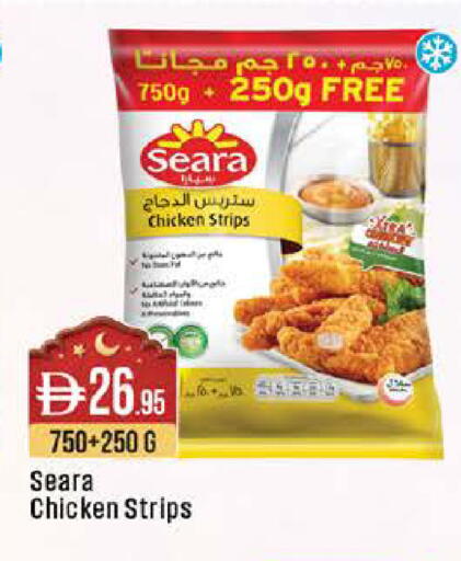 available at ويست زون سوبرماركت in الإمارات العربية المتحدة , الامارات - أبو ظبي