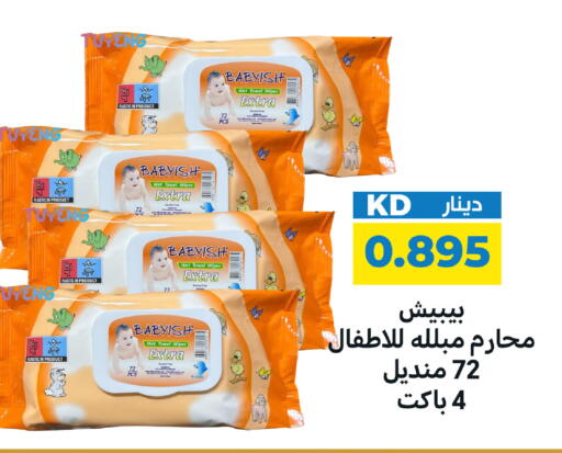available at شركة سوق ميم المركزي  in الكويت - مدينة الكويت