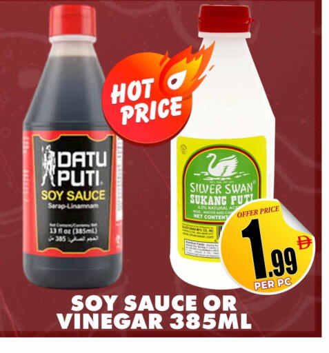 available at مركز الخصومات سنترو in الإمارات العربية المتحدة , الامارات - دبي