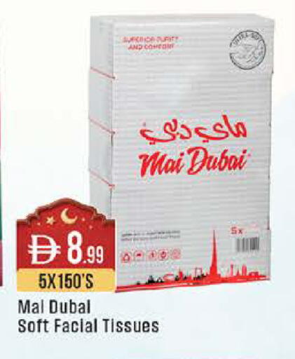 available at ويست زون سوبرماركت in الإمارات العربية المتحدة , الامارات - أبو ظبي