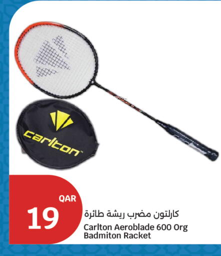 available at سيتي هايبرماركت in قطر - أم صلال