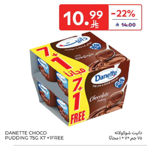 available at كارفور in مملكة العربية السعودية, السعودية, سعودية - المدينة المنورة