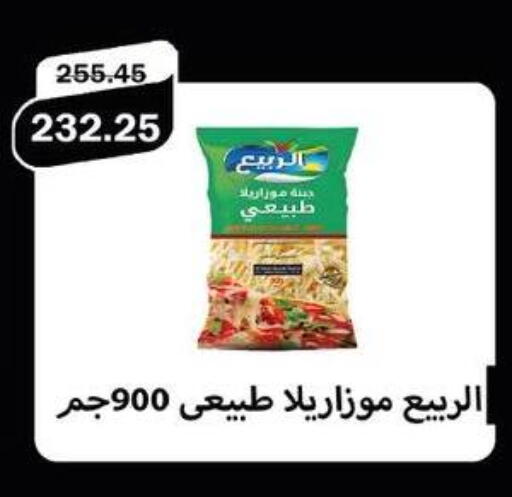 available at فلامنجو هايبرماركت in Egypt - القاهرة