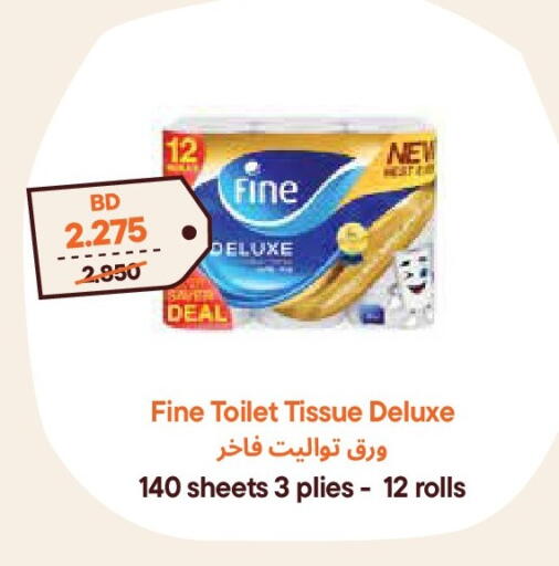 available at Talabat Mart in Bahrain