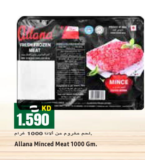 available at  سابساه هايبر ماركت in الكويت - مدينة الكويت