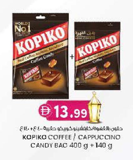 available at Al Safa in UAE - Al Ain