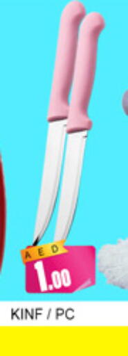 available at لكي سنتر in الإمارات العربية المتحدة , الامارات - الشارقة / عجمان