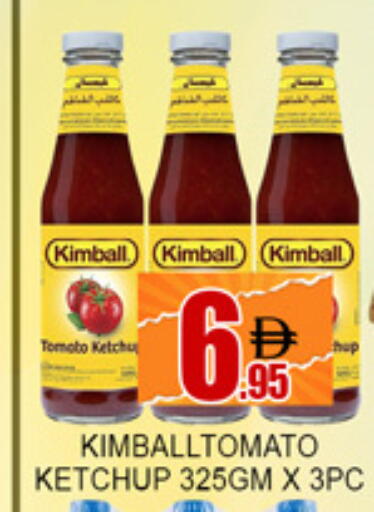 available at لكي سنتر in الإمارات العربية المتحدة , الامارات - الشارقة / عجمان