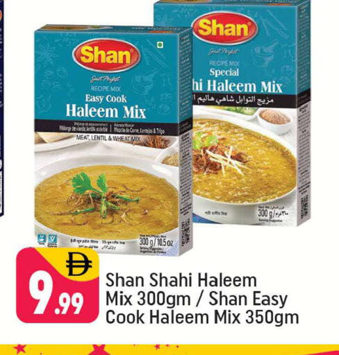 available at Shaklan  in UAE - Dubai