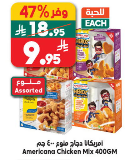 available at Dukan in KSA, Saudi Arabia, Saudi - Yanbu