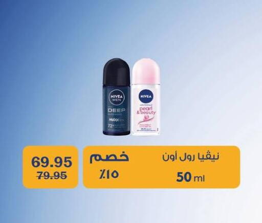 available at فلامنجو هايبرماركت in Egypt - القاهرة