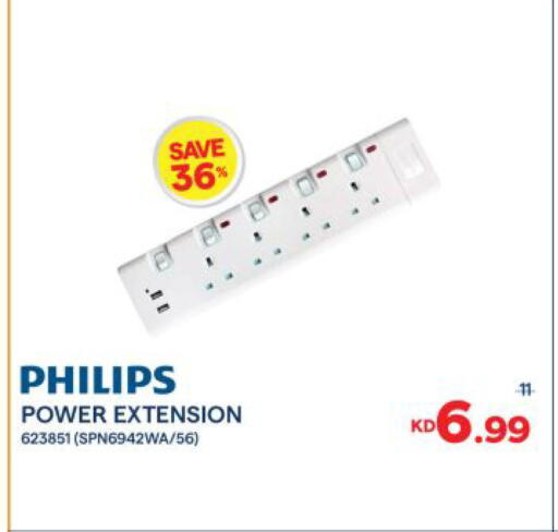 available at مركز سلطان in الكويت - مدينة الكويت