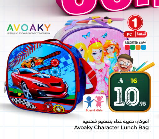 available at Hyper Al Wafa in KSA, Saudi Arabia, Saudi - Al-Kharj