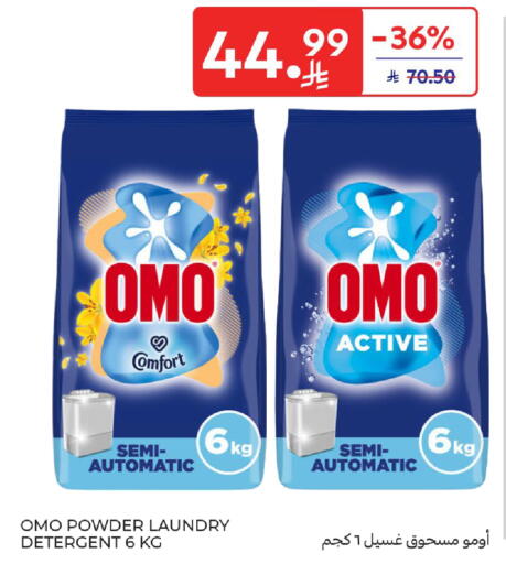 available at كارفور in مملكة العربية السعودية, السعودية, سعودية - المنطقة الشرقية