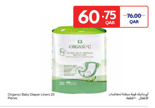 available at كارفور in قطر - الريان