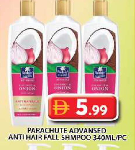 Onion available at جراند هايبر ماركت in الإمارات العربية المتحدة , الامارات - دبي