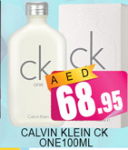 available at لكي سنتر in الإمارات العربية المتحدة , الامارات - الشارقة / عجمان