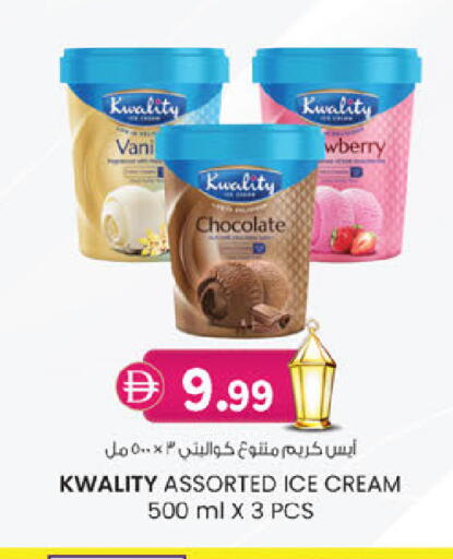 available at K.M Hypermarket in UAE - Sharjah / Ajman