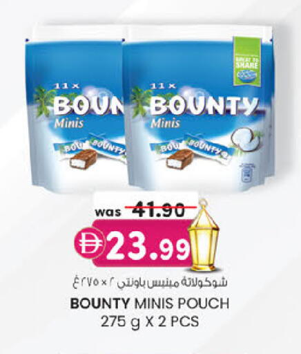 available at K.M Hypermarket in UAE - Sharjah / Ajman