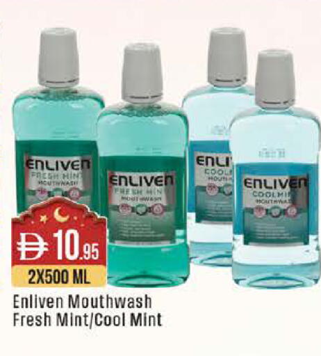 Mint available at ويست زون سوبرماركت in الإمارات العربية المتحدة , الامارات - أبو ظبي