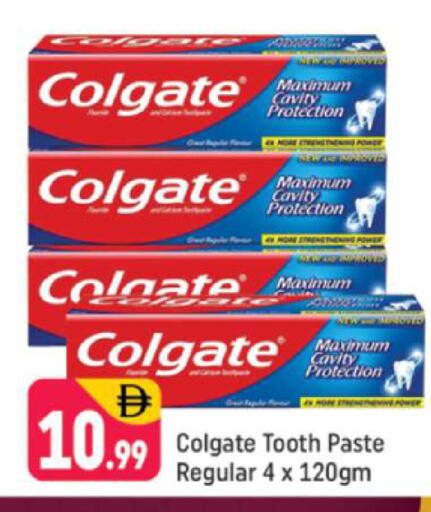 available at Shaklan  in UAE - Dubai