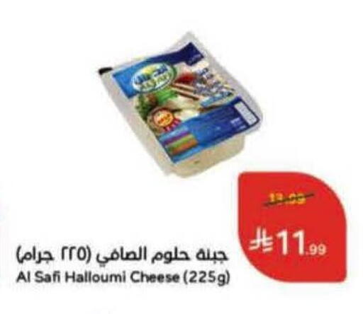 available at Hyper Panda in KSA, Saudi Arabia, Saudi - Al-Kharj