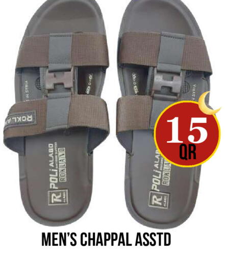 available at دبي شوبينغ سنتر in قطر - الوكرة