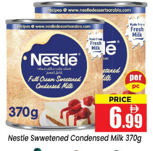 available at Neomart Hypermarket in UAE - Sharjah / Ajman