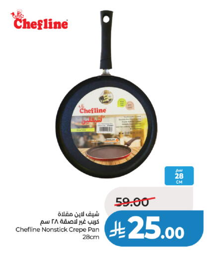 available at لولو هايبرماركت in مملكة العربية السعودية, السعودية, سعودية - تبوك